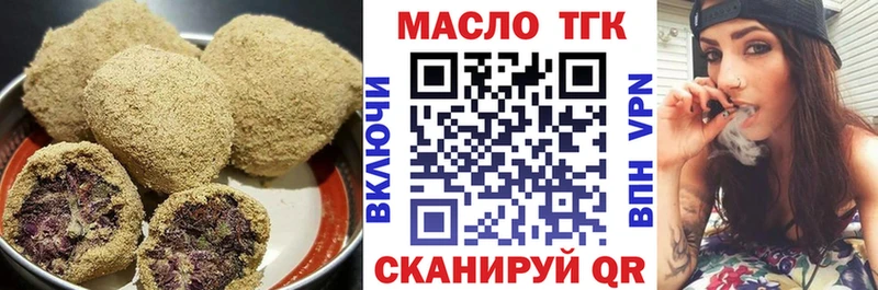 где купить Эртиль Печенье с ТГК марихуана
