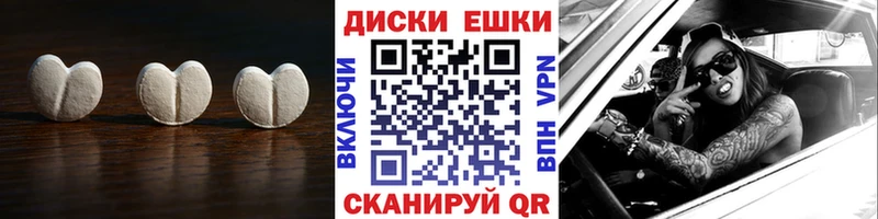 ЭКСТАЗИ 280 MDMA  Эртиль 