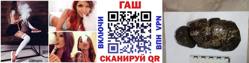 ГАШ гарик  mega зеркало  Эртиль 