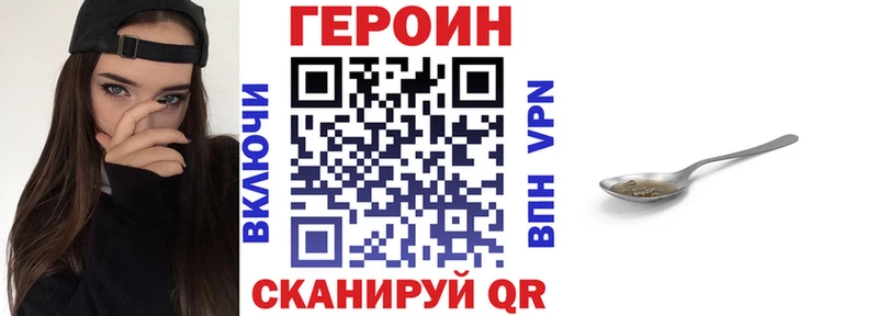 магазин продажи Эртиль сайты даркнета формула ГЕРОИН Heroin