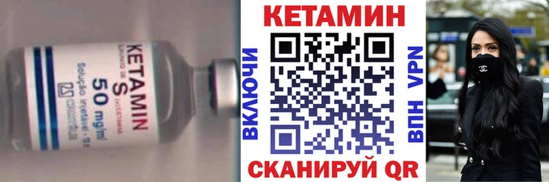 закладка  Эртиль  Кетамин ketamine 