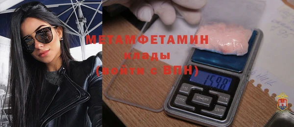 соль ск Лабытнанги