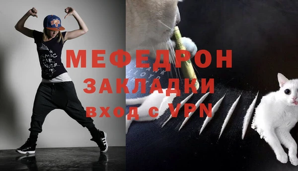 кокаин премиум Ладушкин