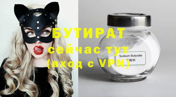 кокаин премиум Ладушкин