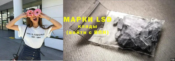кокаин премиум Ладушкин