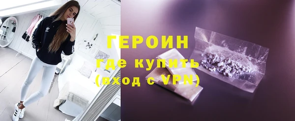 кокаин премиум Ладушкин