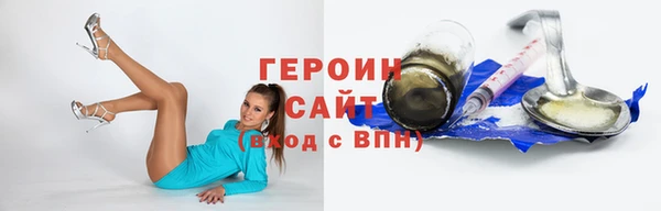 кокаин премиум Ладушкин
