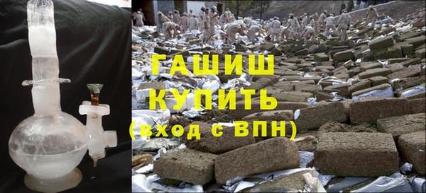 кокаин премиум Ладушкин