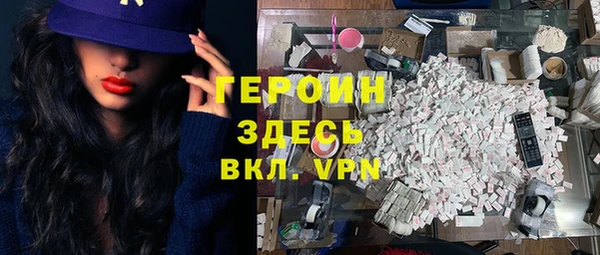 кокаин премиум Ладушкин