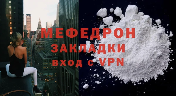 кокаин премиум Ладушкин