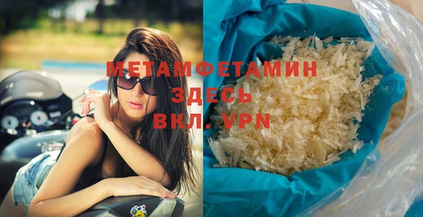 соль ск Лабытнанги
