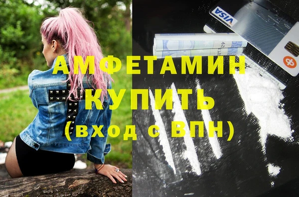 кокаин премиум Ладушкин