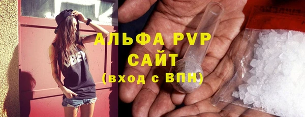 spice Усмань