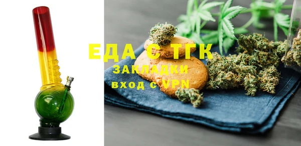 кокаин премиум Ладушкин