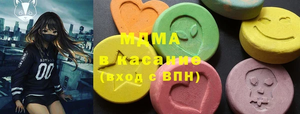 соль ск Лабытнанги