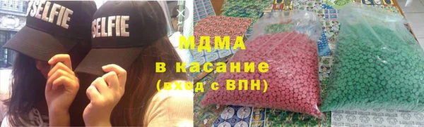 соль ск Лабытнанги
