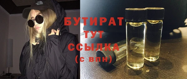 соль ск Лабытнанги