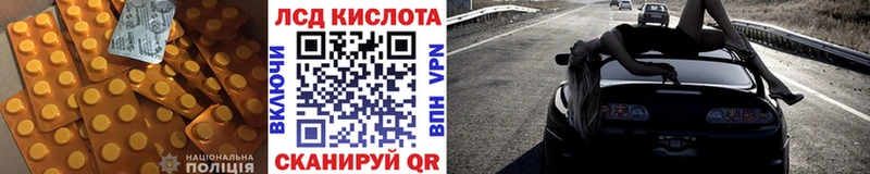 цена Эртиль ЛСД экстази кислота