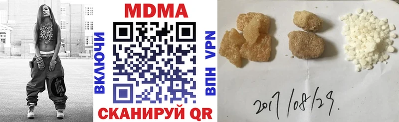 MDMA VHQ  Эртиль 