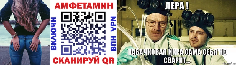 МЕТАМФЕТАМИН Methamphetamine  продажа наркотиков  Эртиль 