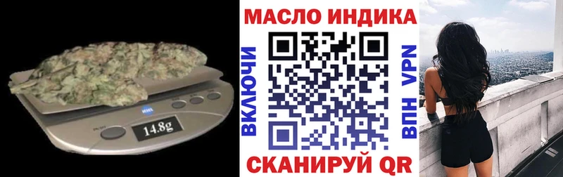 ТГК THC oil  Эртиль 